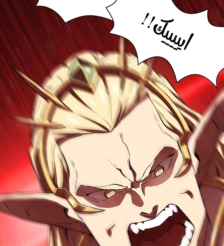 صفحة 7 — FFF-Class Trashero الفصل 61