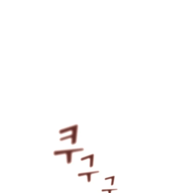 صفحة 15 — FFF-Class Trashero الفصل 61