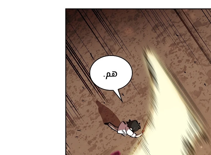 صفحة 33 — FFF-Class Trashero الفصل 61