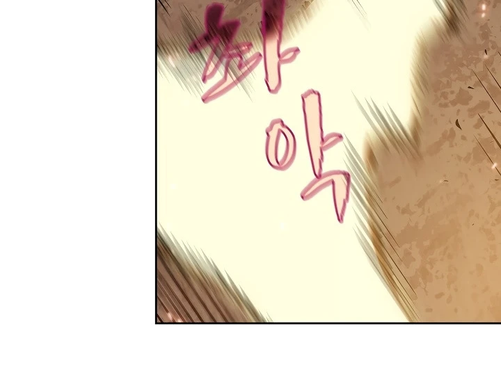 صفحة 34 — FFF-Class Trashero الفصل 61