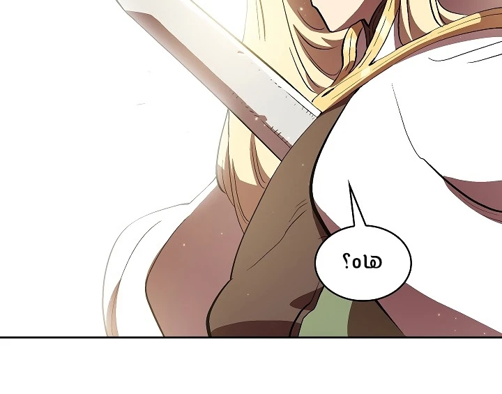 صفحة 55 — FFF-Class Trashero الفصل 61