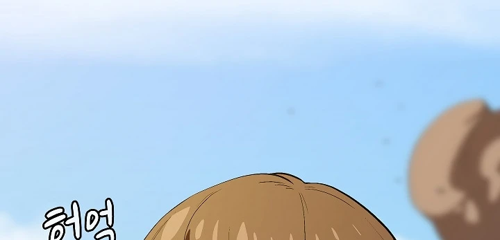 صفحة 13 — FFF-Class Trashero الفصل 62