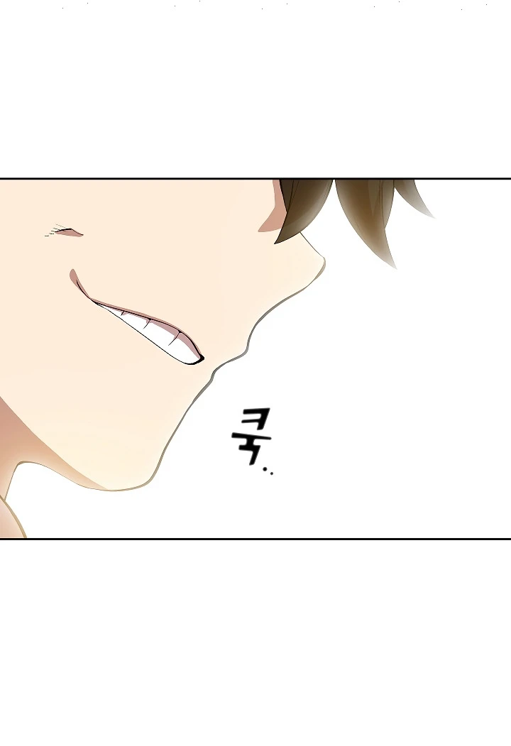 صفحة 17 — FFF-Class Trashero الفصل 62