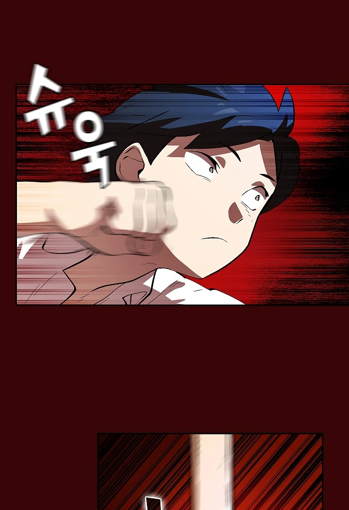 صفحة 28 — FFF-Class Trashero الفصل 62