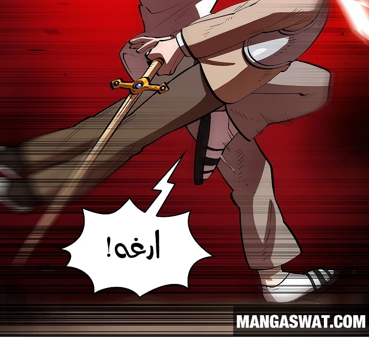 صفحة 46 — FFF-Class Trashero الفصل 62