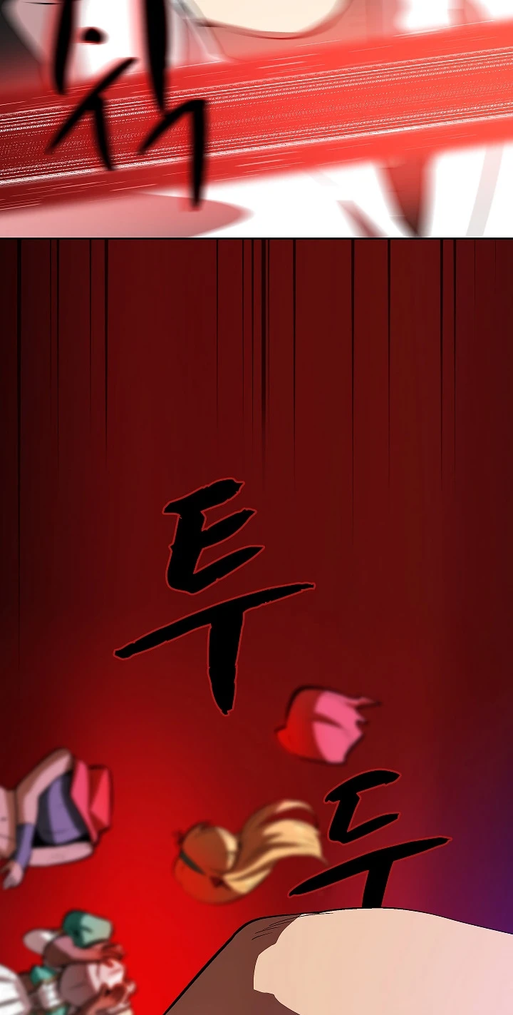 صفحة 60 — FFF-Class Trashero الفصل 62