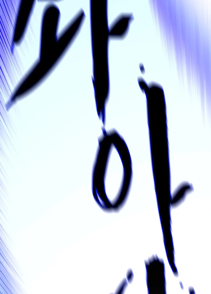 صفحة 72 — FFF-Class Trashero الفصل 62