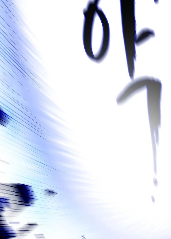 صفحة 73 — FFF-Class Trashero الفصل 62