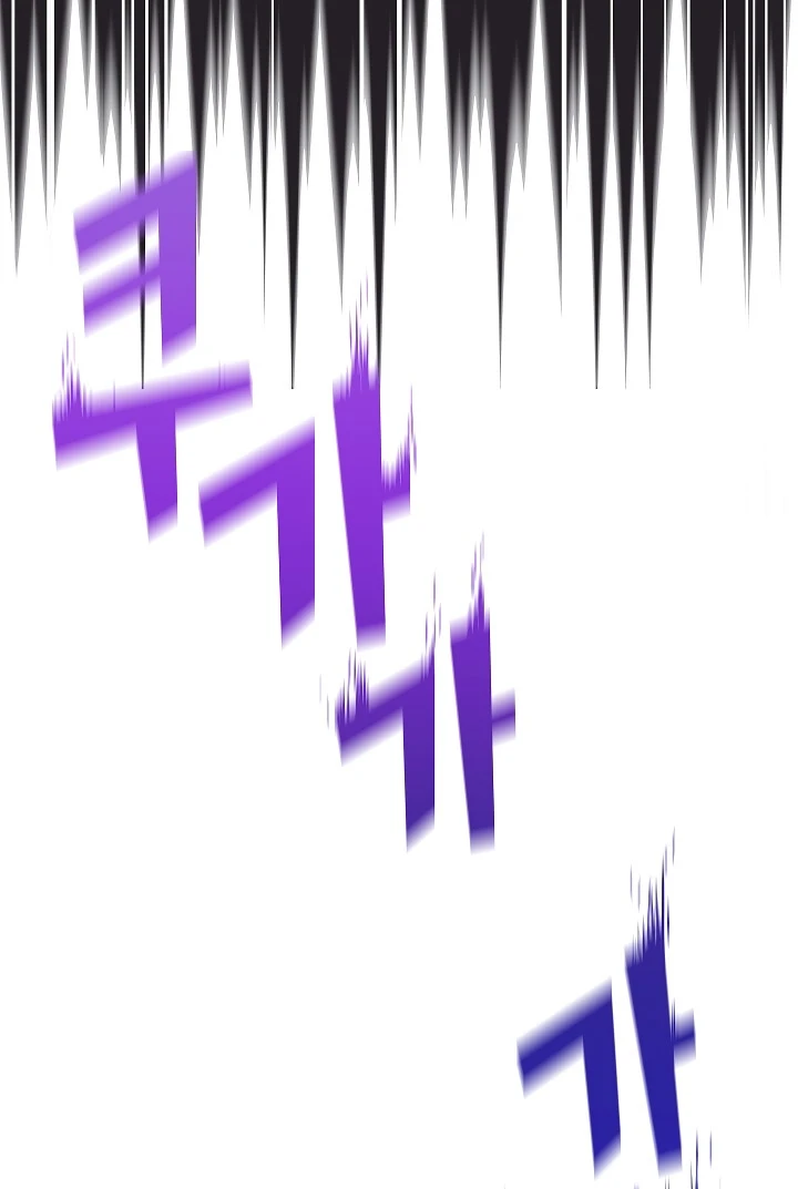 صفحة 78 — FFF-Class Trashero الفصل 62