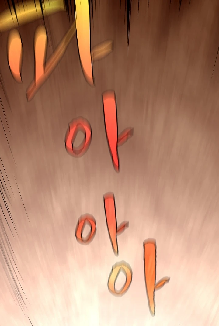 صفحة 82 — FFF-Class Trashero الفصل 62