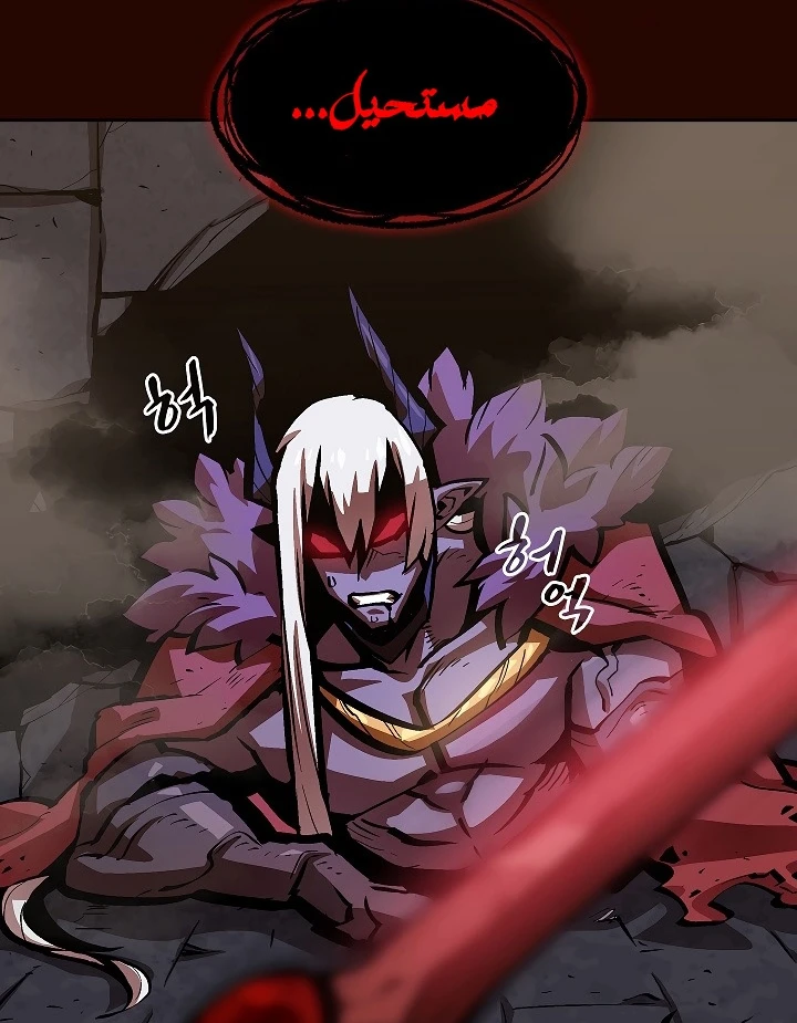 صفحة 49 — FFF-Class Trashero الفصل 63