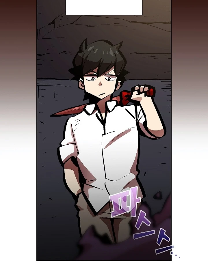 صفحة 61 — FFF-Class Trashero الفصل 63