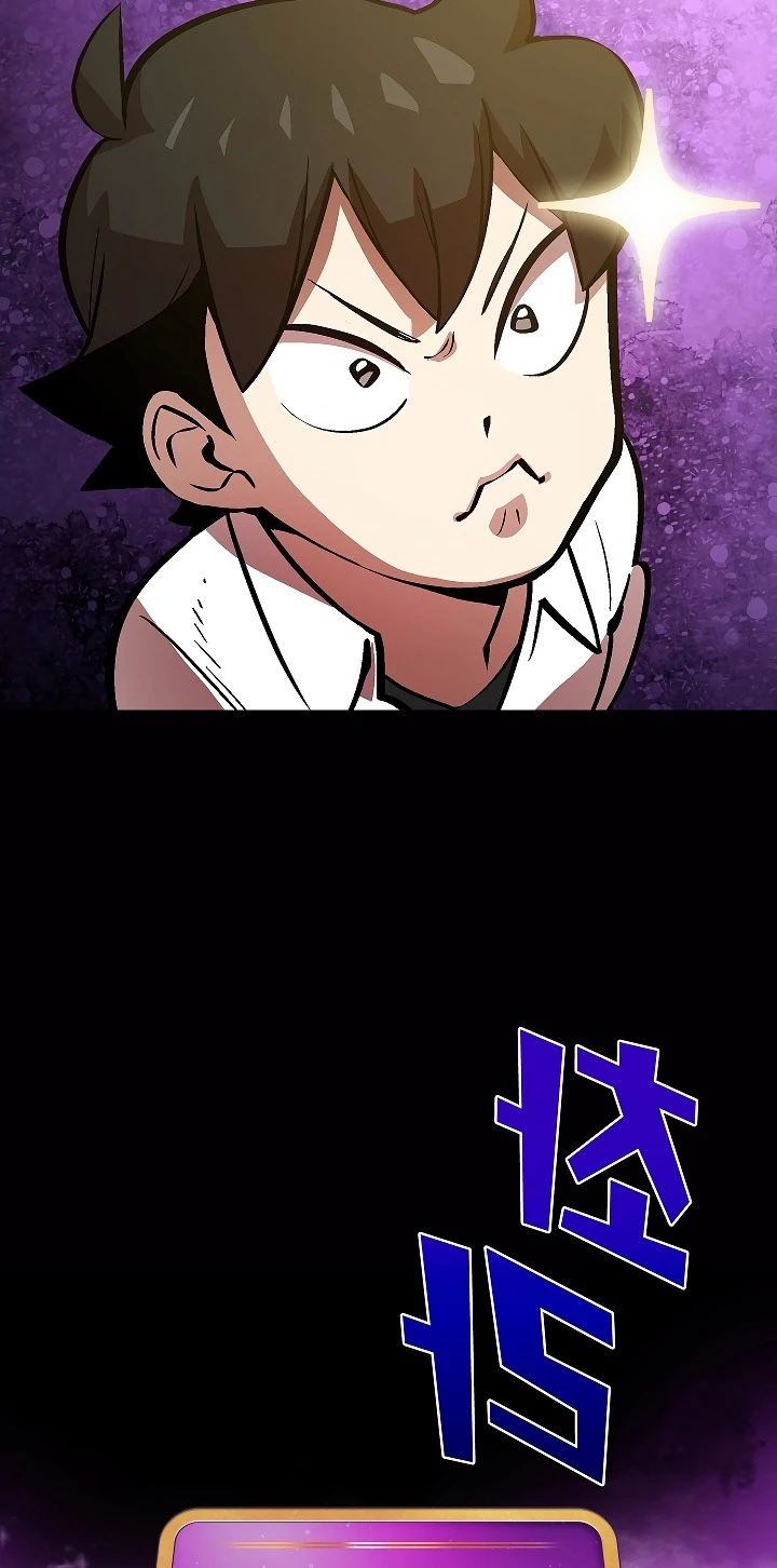 صفحة 74 — FFF-Class Trashero الفصل 63