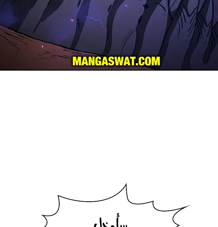 صفحة 4 — FFF-Class Trashero الفصل 63