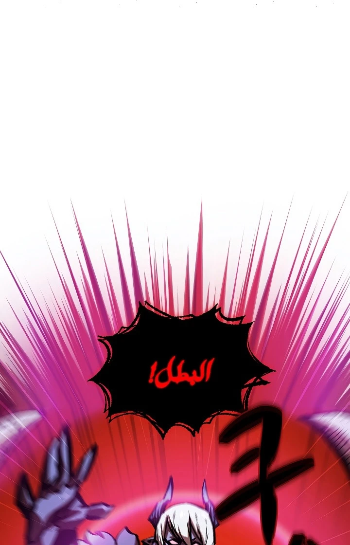 صفحة 17 — FFF-Class Trashero الفصل 63