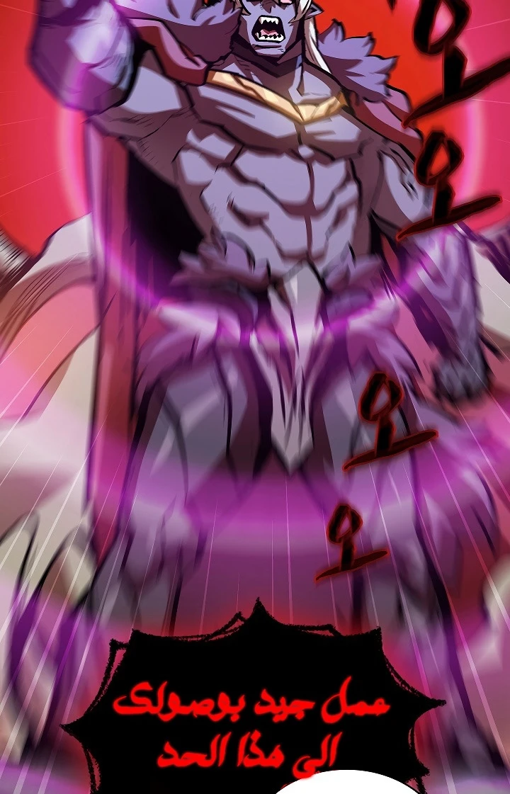 صفحة 18 — FFF-Class Trashero الفصل 63