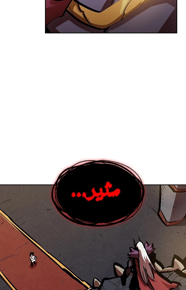 صفحة 25 — FFF-Class Trashero الفصل 63