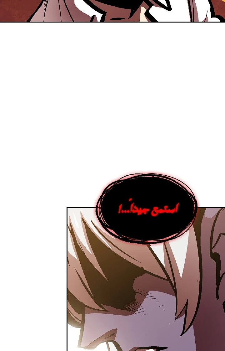 صفحة 27 — FFF-Class Trashero الفصل 63