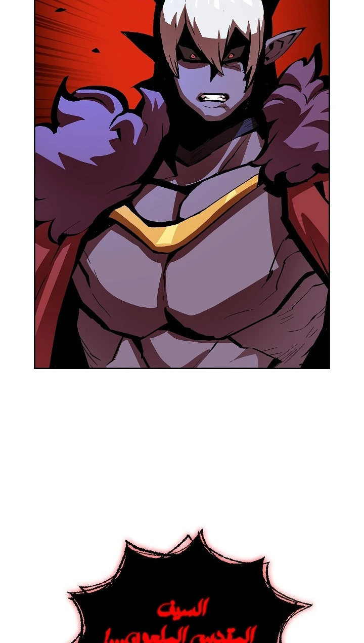 صفحة 34 — FFF-Class Trashero الفصل 63