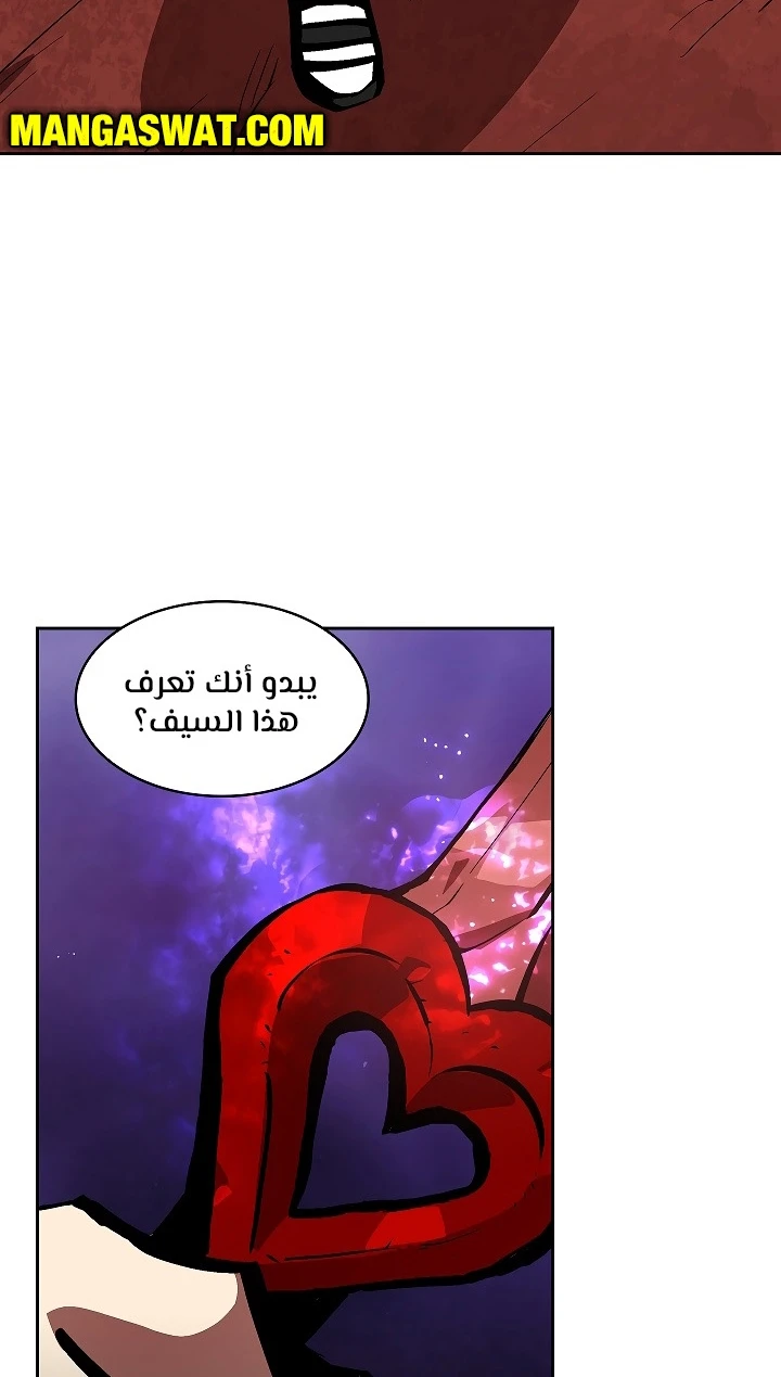 صفحة 36 — FFF-Class Trashero الفصل 63