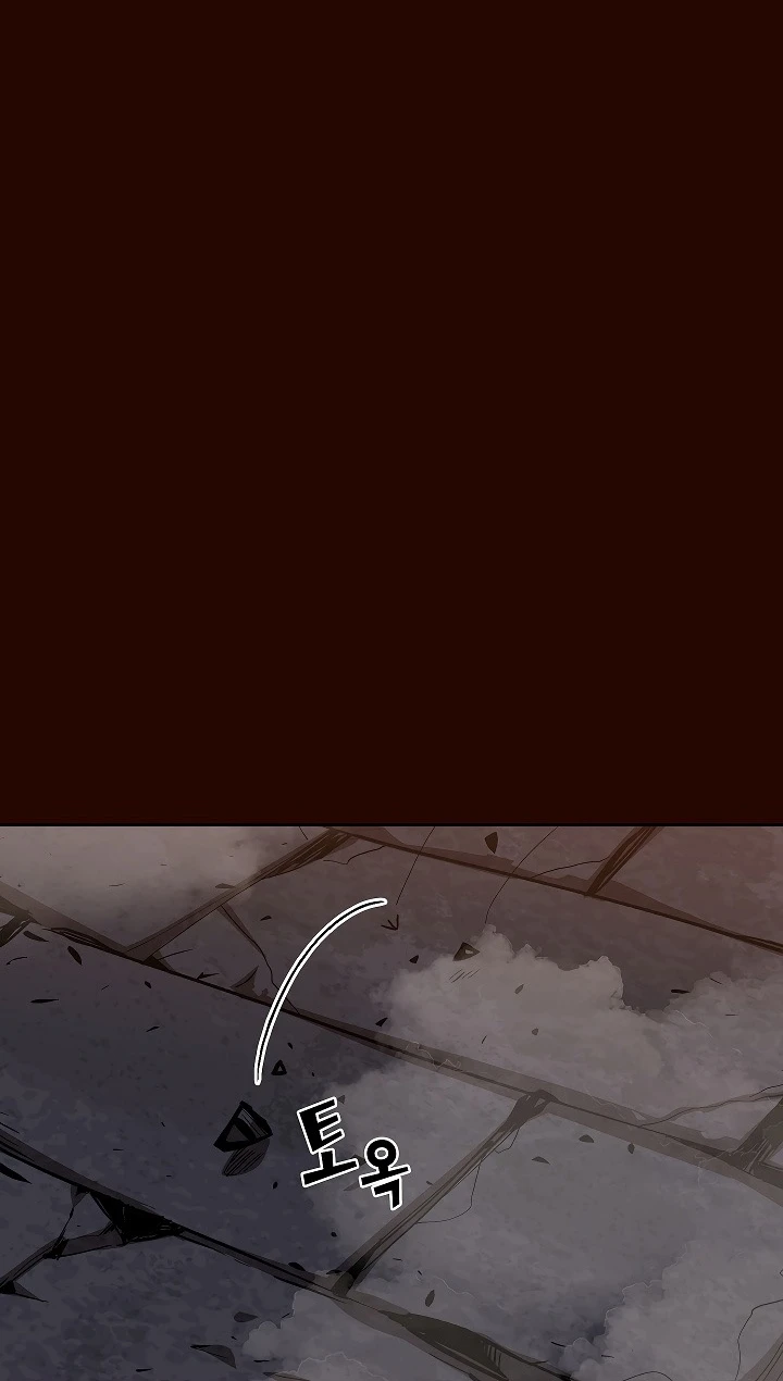 صفحة 46 — FFF-Class Trashero الفصل 63