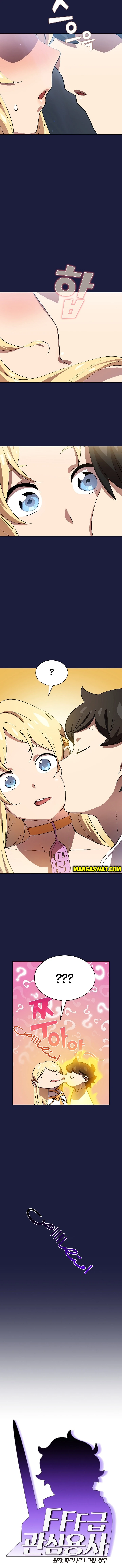 صفحة 3 — FFF-Class Trashero الفصل 75