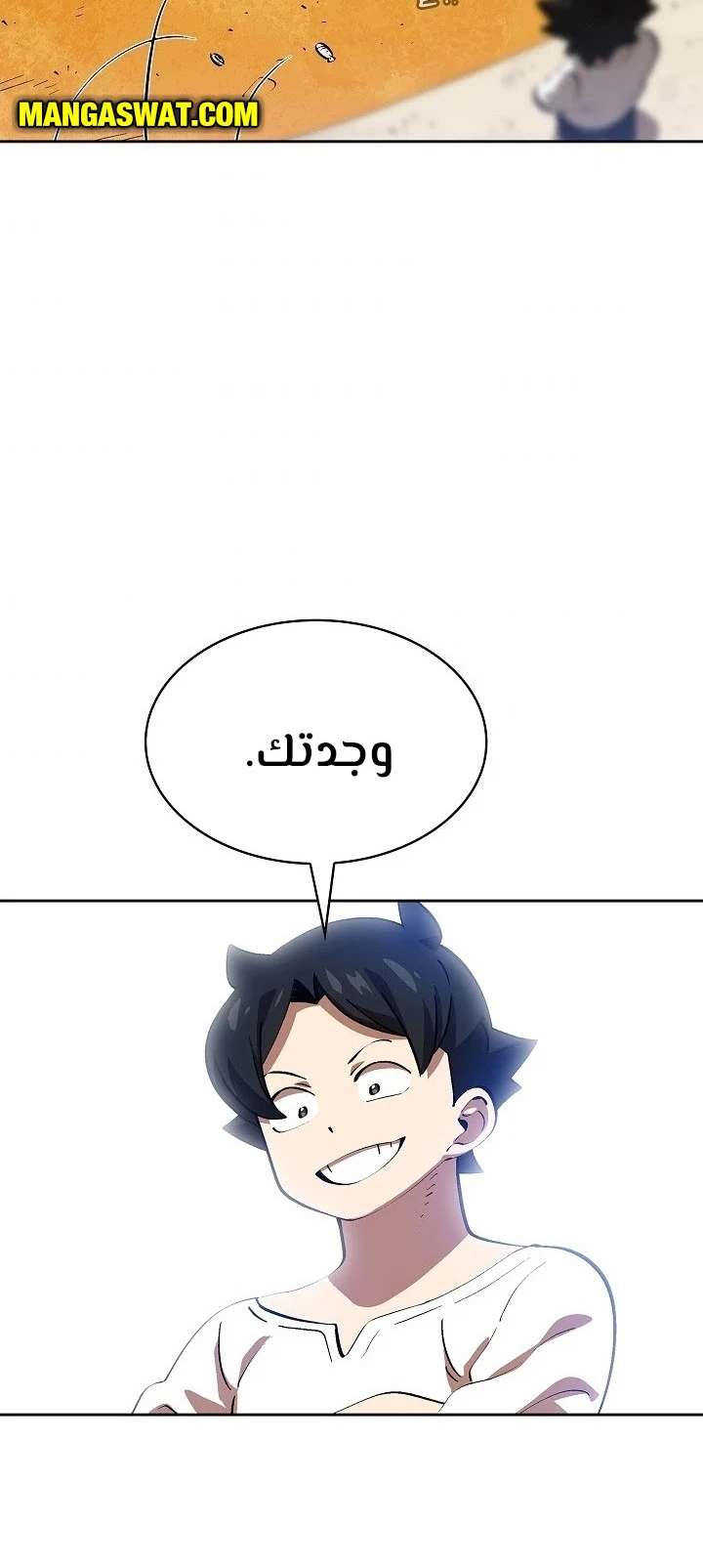 صفحة 33 — FFF-Class Trashero الفصل 86