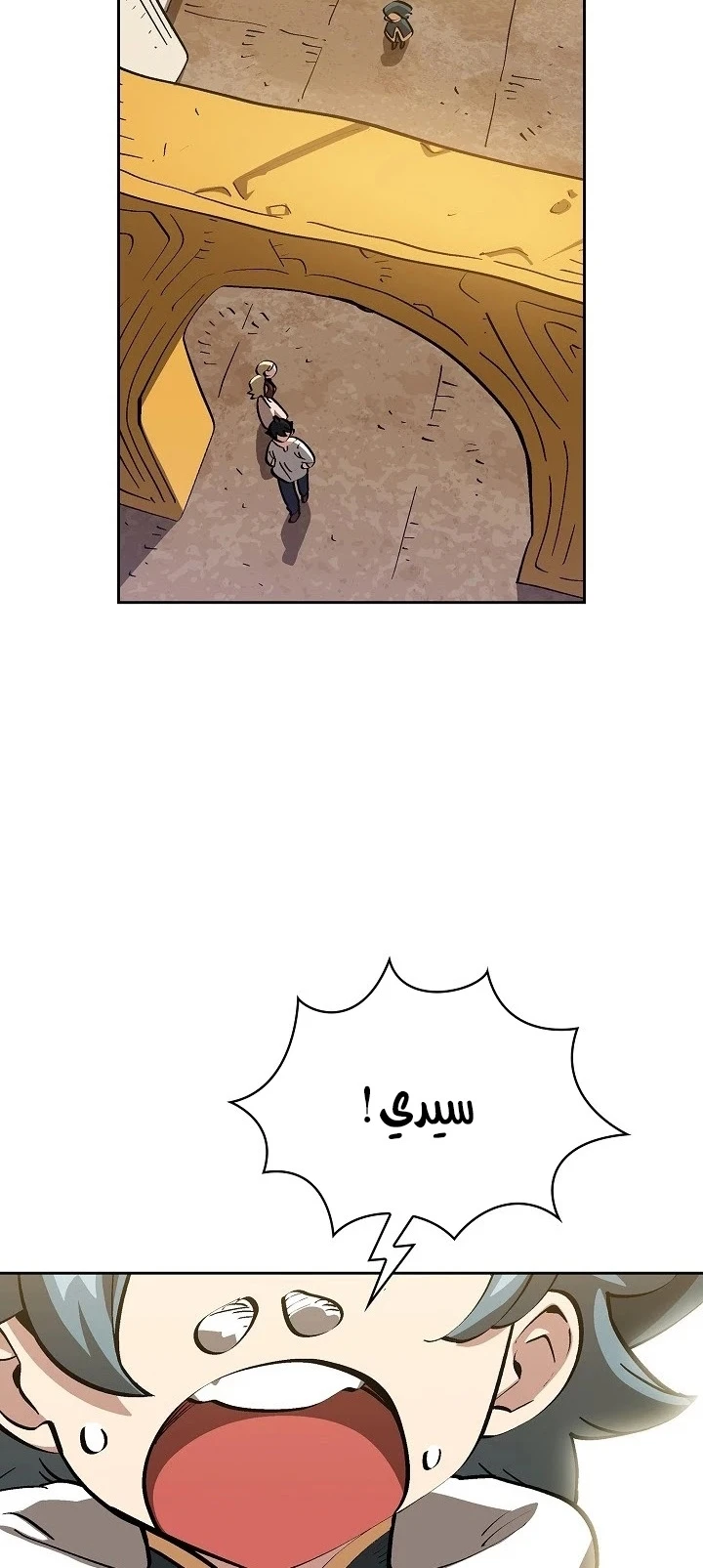 صفحة 41 — FFF-Class Trashero الفصل 86