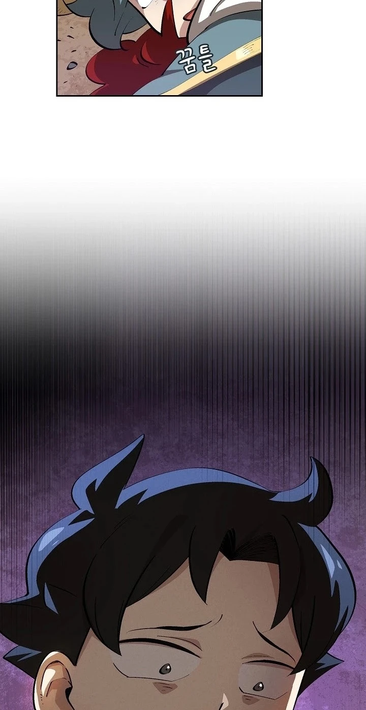 صفحة 49 — FFF-Class Trashero الفصل 86