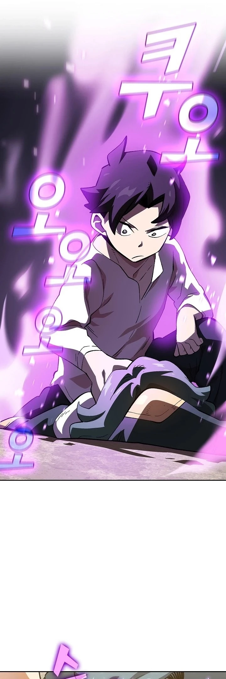 صفحة 6 — FFF-Class Trashero الفصل 86