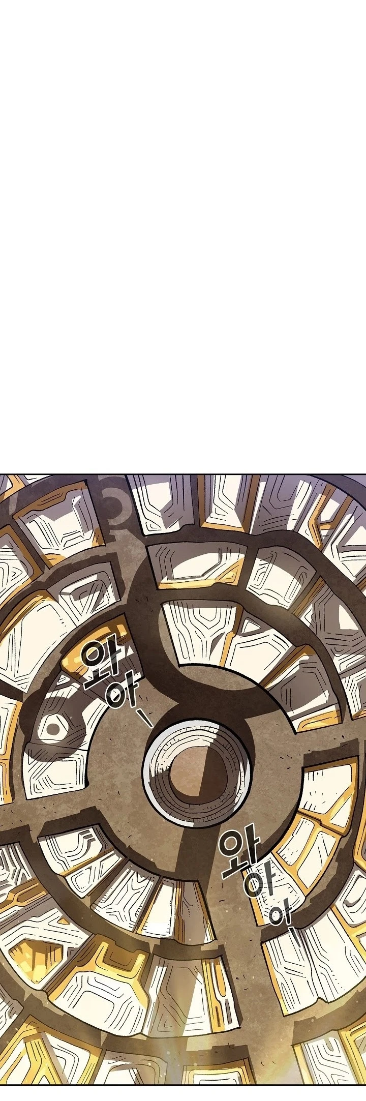 صفحة 11 — FFF-Class Trashero الفصل 86