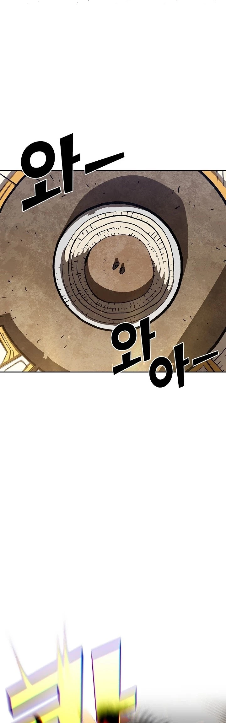 صفحة 12 — FFF-Class Trashero الفصل 86