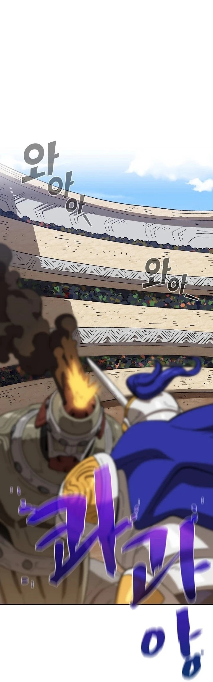 صفحة 14 — FFF-Class Trashero الفصل 86