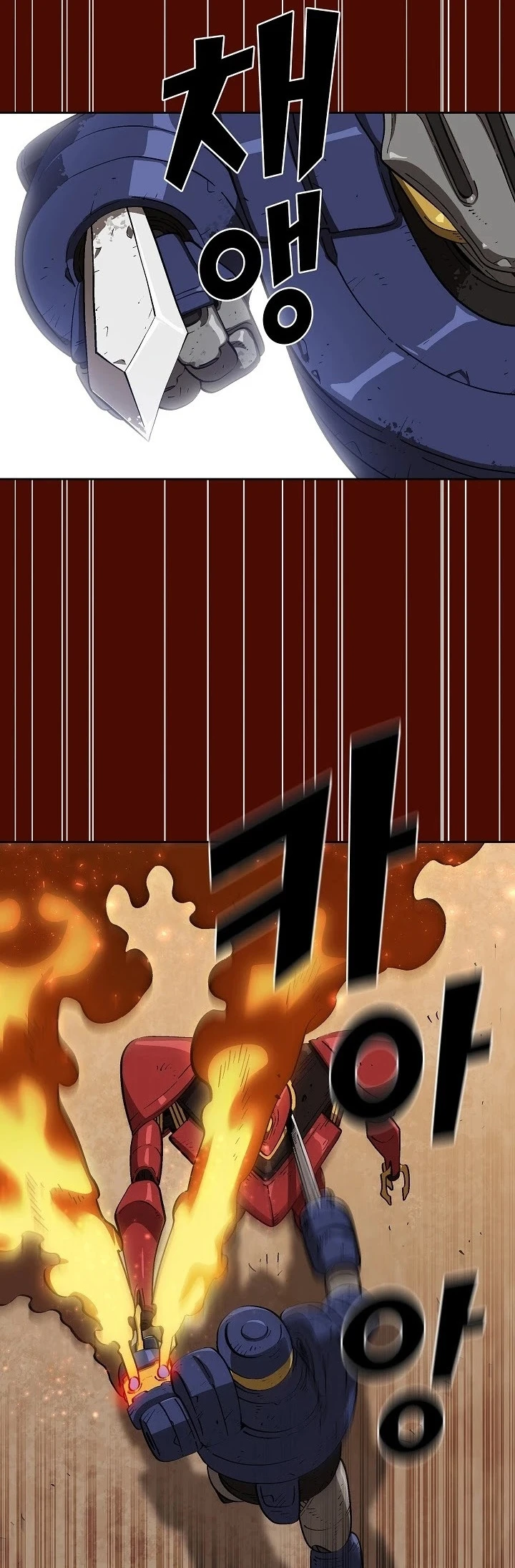 صفحة 25 — FFF-Class Trashero الفصل 86