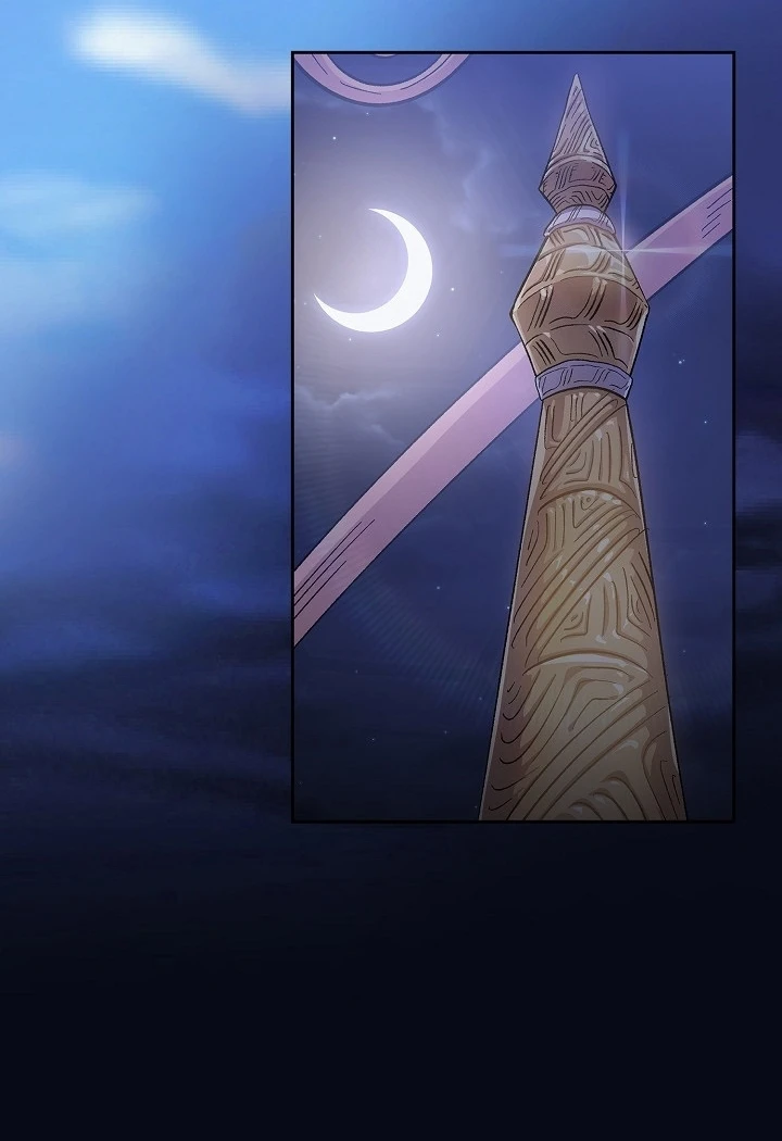 صفحة 75 — FFF-Class Trashero الفصل 87