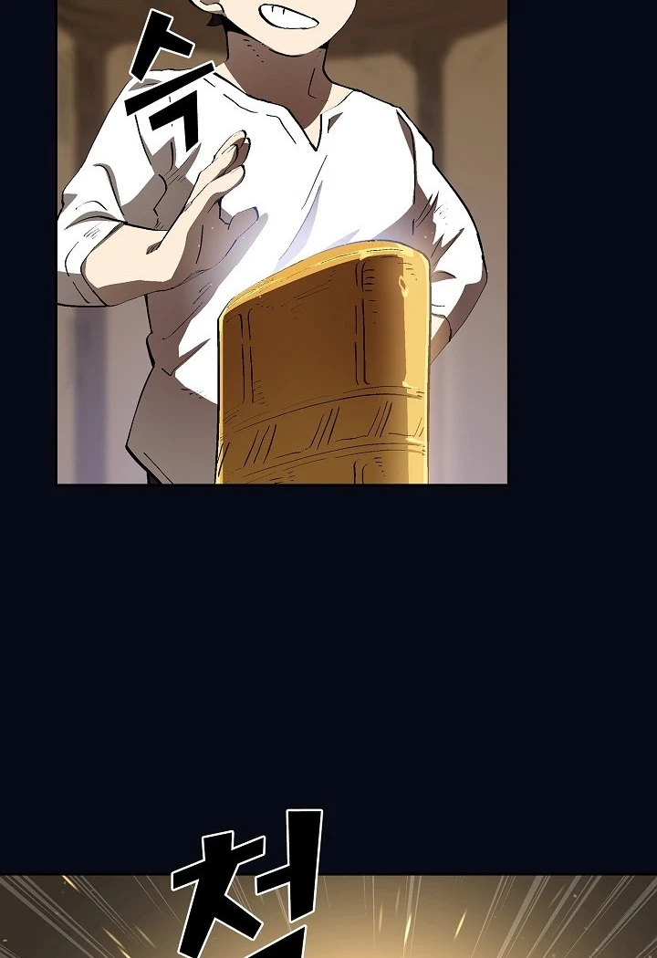 صفحة 80 — FFF-Class Trashero الفصل 87