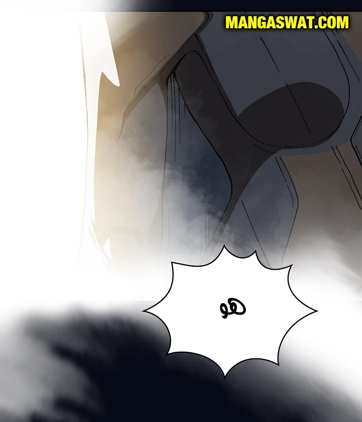 صفحة 87 — FFF-Class Trashero الفصل 87