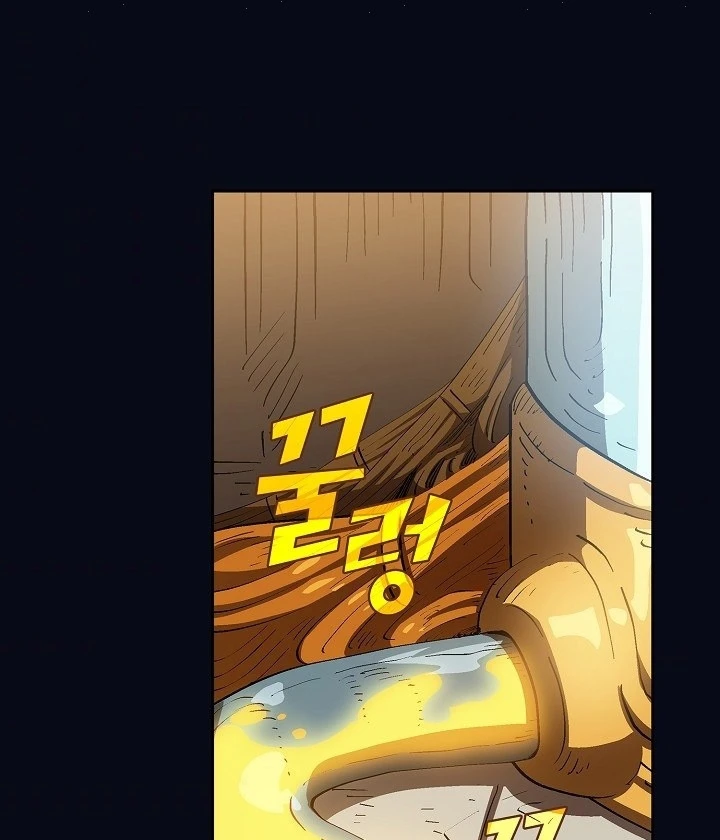 صفحة 82 — FFF-Class Trashero الفصل 87