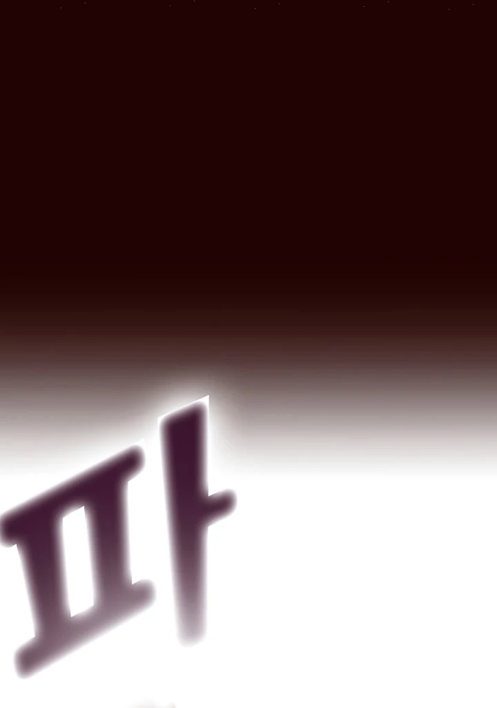 صفحة 72 — FFF-Class Trashero الفصل 89