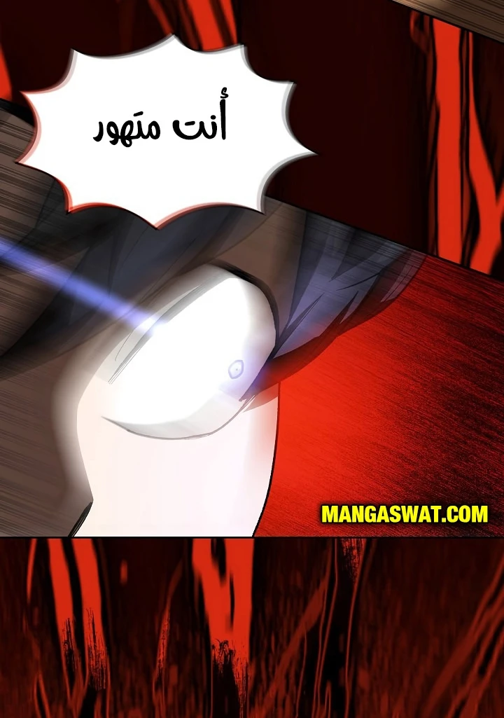 صفحة 78 — FFF-Class Trashero الفصل 89