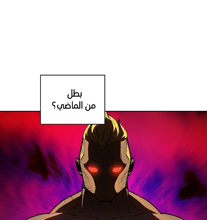 صفحة 28 — FFF-Class Trashero الفصل 89