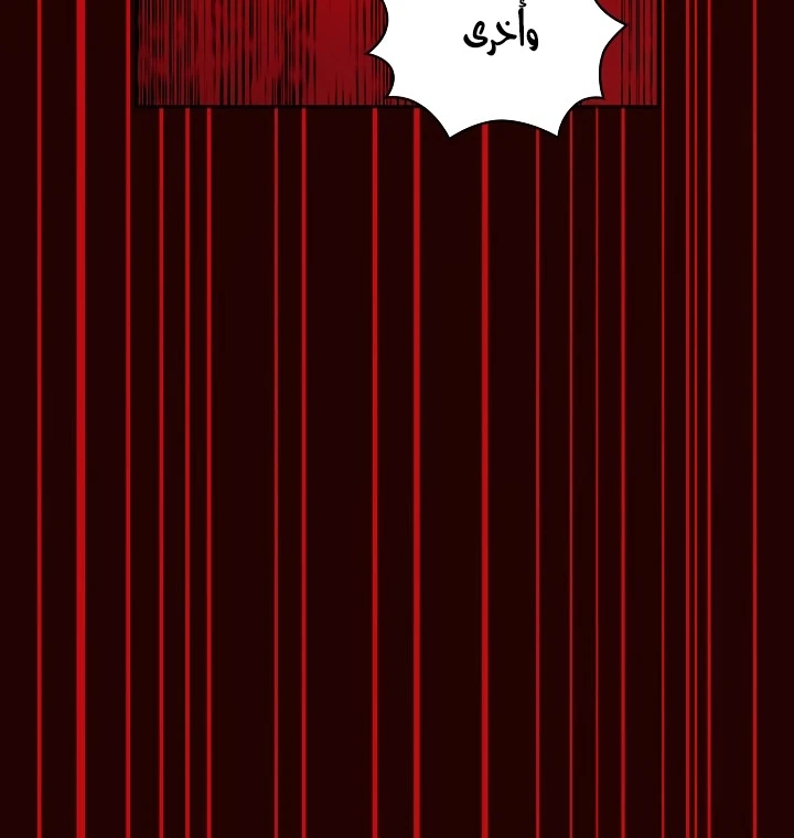 صفحة 93 — FFF-Class Trashero الفصل 89