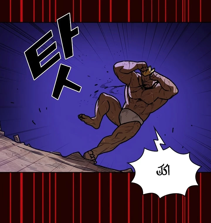 صفحة 94 — FFF-Class Trashero الفصل 89