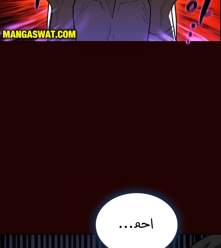 صفحة 108 — FFF-Class Trashero الفصل 89