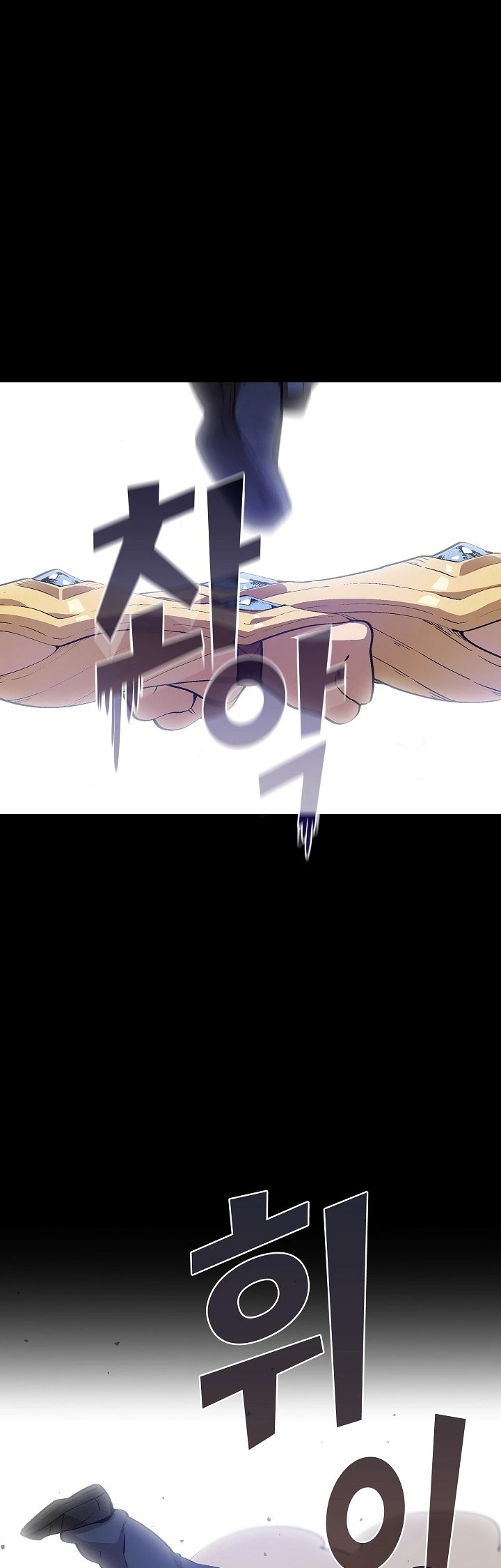 صفحة 12 — FFF-Class Trashero الفصل 81