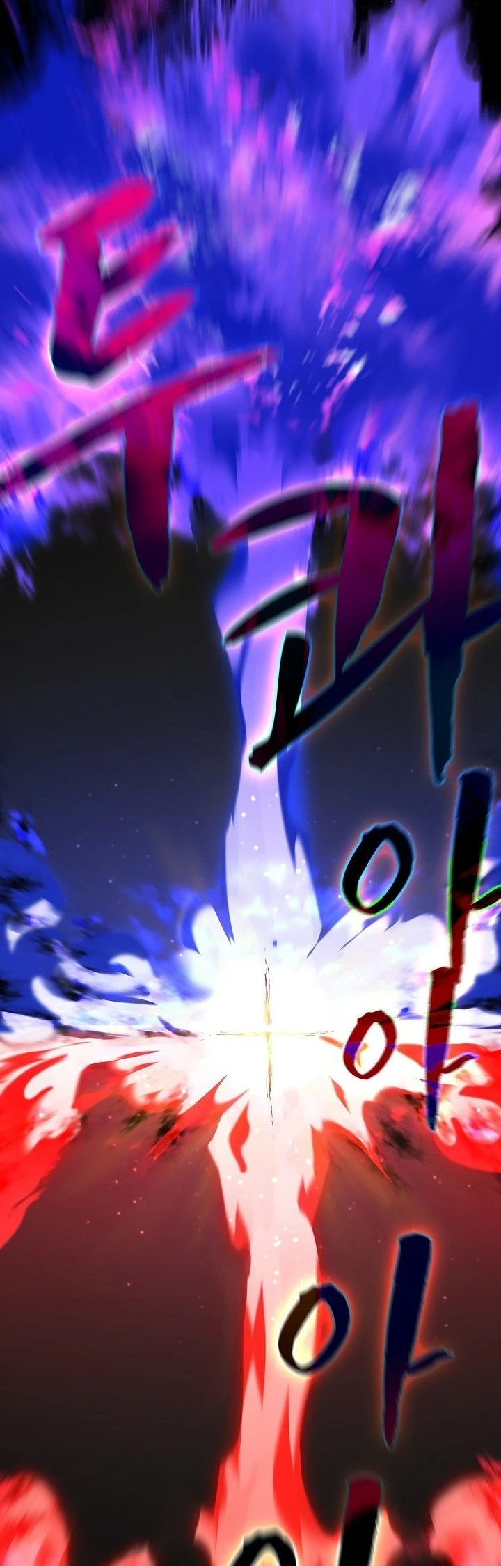 صفحة 17 — FFF-Class Trashero الفصل 81