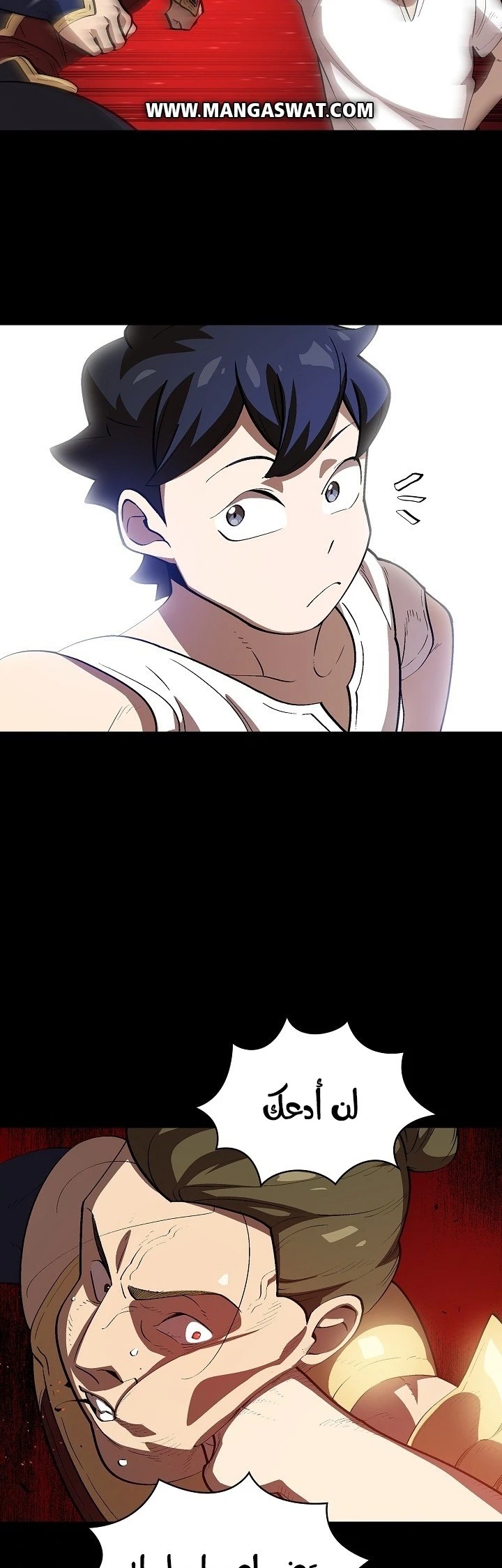 صفحة 21 — FFF-Class Trashero الفصل 81