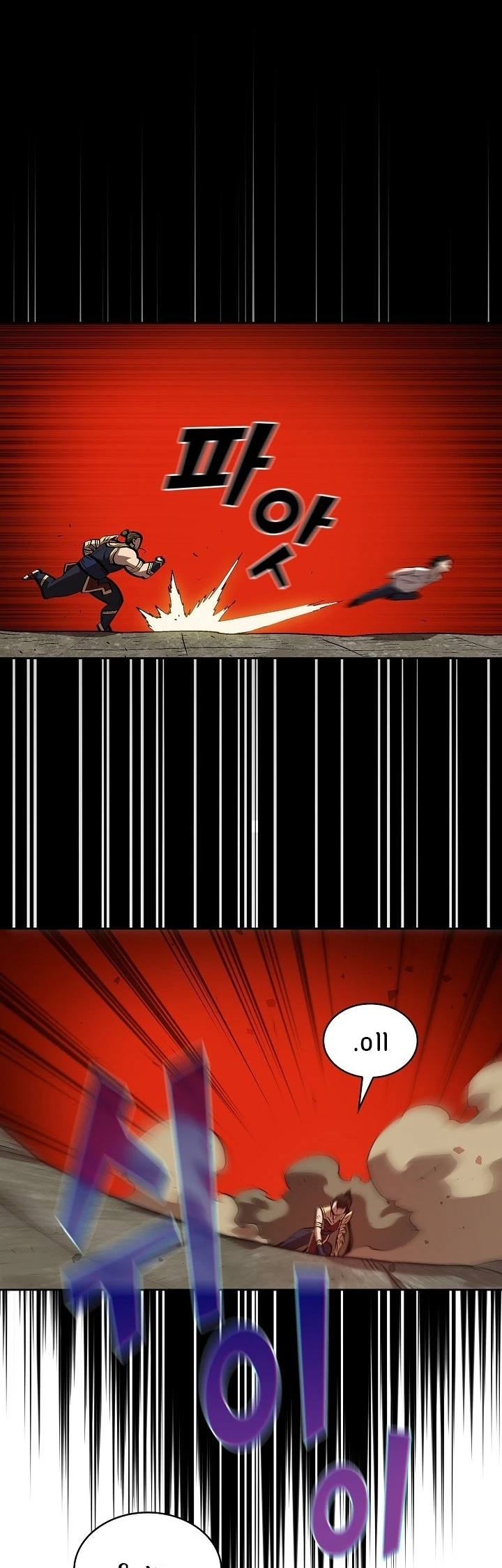 صفحة 23 — FFF-Class Trashero الفصل 81