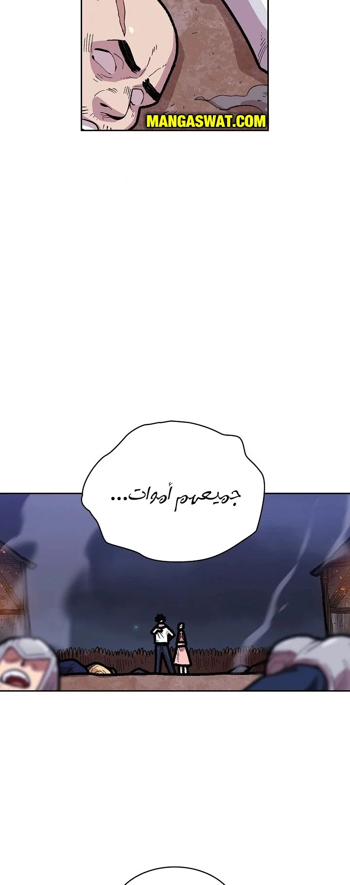 صفحة 36 — FFF-Class Trashero الفصل 83