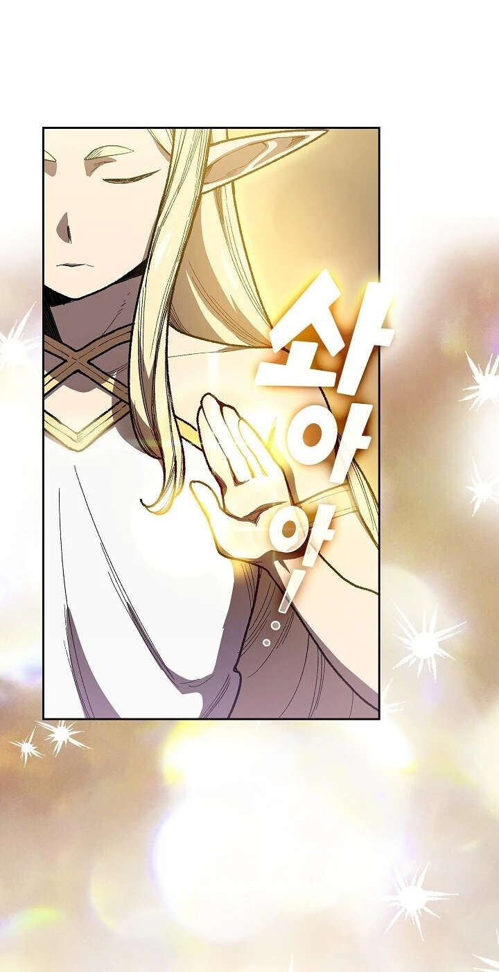 صفحة 23 — FFF-Class Trashero الفصل 92